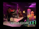 Kim Jong-hwan - For the love, 김종환 - 사랑을 위하여, MBC Top Music 19980117