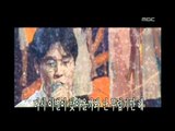 Lim Chang-jung - Marry me, 임창정 - 결혼해줘, MBC Top Music 19970906