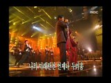 GQ - Young man, GQ - 젊은 남자, MBC Top Music 19970906