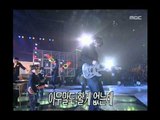PiPiLong Stocking - Stupid Bus, 삐삐롱 스타킹 - 바보버스, MBC Top Music 19970201