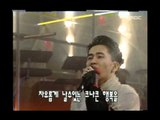 Untitle - Wings, 언타이틀 - 날개, MBC Top Music 19970301