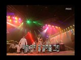 Zaza - In the bus, 자자 - 버스 안에서, MBC Top Music 19970315