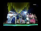 Opening, 오프닝, MBC Top Music 19970510