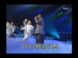 Uptown - You inside me, 업타운 - 내 안의 그대, MBC Top Music 19971122