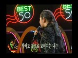 Insuni - Second goodbye,  인순이 - 두번째 이별, MBC Top Music 19971018