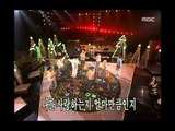 Jinusean - Tell me, 지누션 - 말해줘, MBC Top Music 19971220