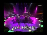 Lim Chang-jung - Again, 임창정 - 그때 또 다시, MBC Top Music 19971227