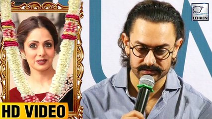 Download Video: EMOTIONAL Aamir Khan Talks About Sridevi's Sudden Demise