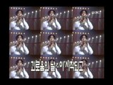 Jinusean - Tell me, 지누션 - 말해줘, MBC Top Music 19970816
