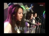 Echo - Happy me, 에코 - 행복한 나를, MBC Top Music 19980110