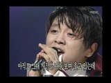 Kim Hyun-sung - Wish, 김현성 - 소원, MBC Top Music 19980103