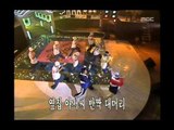 DJ. DOC - Dances with DOC, DJ. DOC - DOC와 함께 춤을, MBC Top Music 19970823