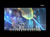 Sa Joon - Memories, 사준 - 메모리즈, MBC Top Music 19970927