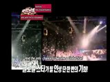 MBC STAR AUDITION 3