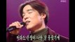 Lim Chang-jung - Again, 임창정 - Again, MBC Top Music 19971220