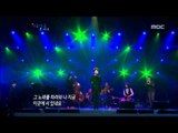 Lee Eun-ha - My song, 이은하 - 내 노래, Beautiful Concert 20120410