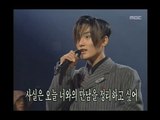 H.O.T - Candy, H.O.T - 캔디, MBC Top Music 19971227
