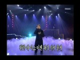 Lim Chang-jung - Marry me, 임창정 - 결혼해줘, MBC Top Music 19971227