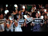 BEAST - Beautiful Night, 비스트 - 아름다운 밤이야, Music Core 20120811