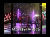 Kola - First love, 콜라 - 첫사랑, MBC Top Music 19980110