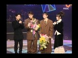 인기가요 베스트 50 - Closing, 클로징, MBC Top Music 19980103