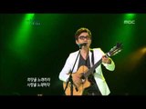 Chu Ga-yeoul - Hope, 추가열 - 희망, Beautiful Concert 20120619