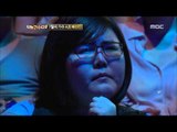 #09, Jung In - Calling you, 정인 - 콜링 유, I Am a Singer2 20120701