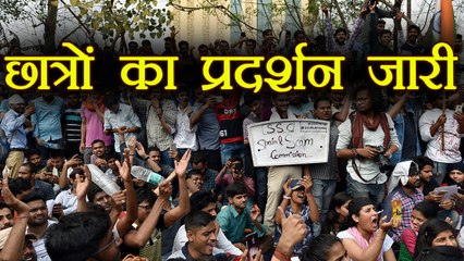 Rajnath Singh के आश्वासन के बावजूद SSC Students का Protest जारी | वनइंडिया हिन्दी