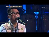 #11, Kim Gum-mo - About thirty, 김건모 - 서른 즈음에, I Am a Singer2 20120805