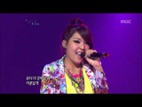 Jung Ha-yoon - The Lady, 정하윤 - 더 레이디, Beautiful Concert 20120902