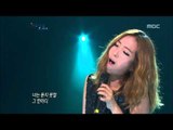 Jung In - Love..that guy, 정인 - 사랑 그놈, Beautiful Concert 20120619