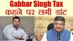 Rahul Gandhi पर बरसे Ravi Shankar Prasad,GST को Gabbar Singh Tax कहने पर लगाई डांट |वनइंडिया हिन्दी