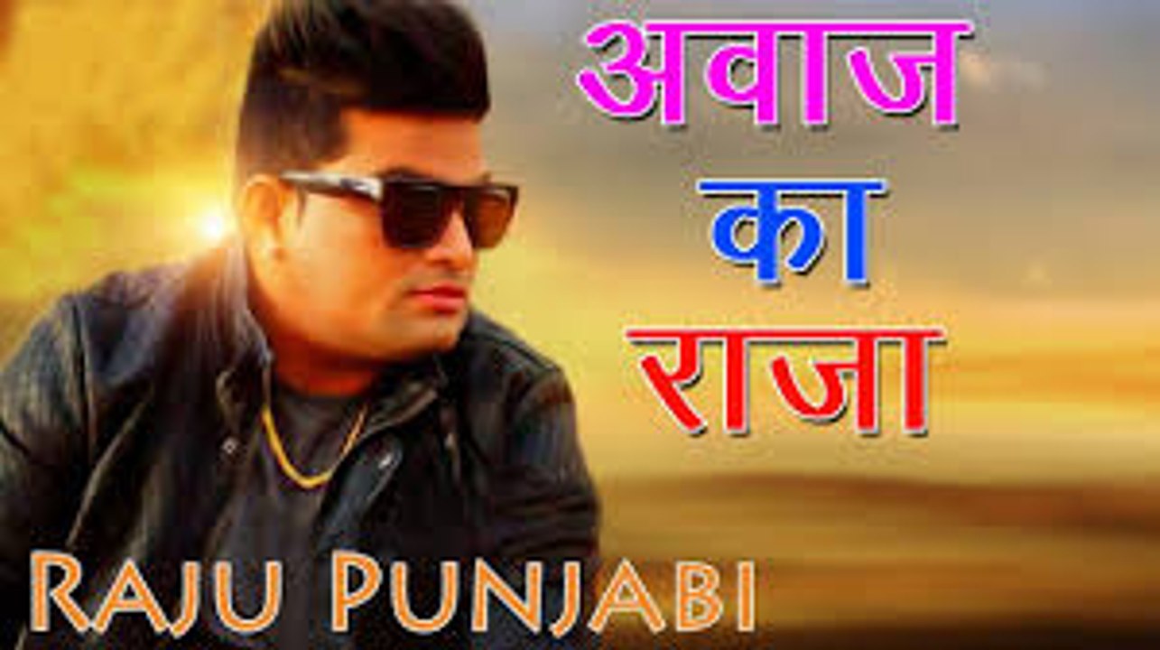 Hariyanvi_New_song_2018_Raju_Punjabi_Sapna_Chodhry_new_song_Hariyanvi_2018
