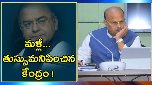 Arun Jaitley Again Disappointed AP