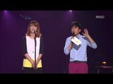 Lee Sang-eun - Interview, 이상은 - 인터뷰, Beautiful Concert 20120724