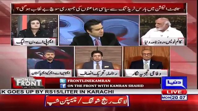 On The Front with Kamran Shahid - 5 March 2018 Dunya News