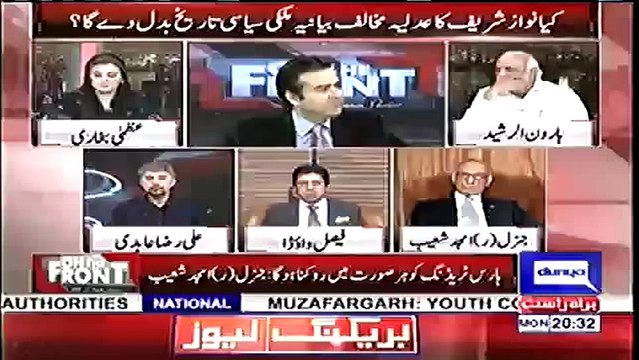 Mir Shakil-ur-Rahman Roz Raat Ko 3 Bej Nawaz Sharif Report Bejhte Hai Kay Adalat,Fauj aur Imran Khan Ki Kitni Tazleel Ki - Haroon-ur-Rasheed Reveals