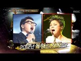 #02, I Am a Singer2 20121230