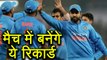 India vs Sri Lanka 1st T20 | Rohit Sharma & Team India will make these records | वनइंडिया हिन्दी