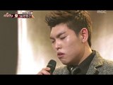 Han Dong-geun - My love by my side, 한동근 - 내 사랑 내 곁에, MBC Star Audition 3 20130125