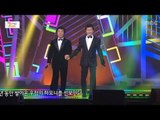 Song Dae-kwan, Tae Jin-ah - Four Beat, 송대관, 태진아 - 네 박자, Beautiful Concert 2013010