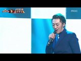 Oh Byung-gil - Closer, 오병길 - 클로저, MBC Star Audition 3 20130208