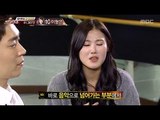 Seong Hyun-joo - Do you know, 성현주 - 아시나요, MBC Star Audition 3 20130201