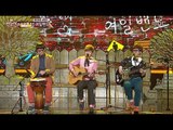 Yeoil Band - Old Love, 여일밴드 - 옛사랑, MBC Star Audition 3 20130125