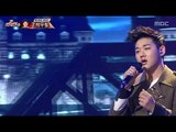 Park Woo-cheol - On the street, 박우철 - 거리에서, MBC Star Audition 3 20130125