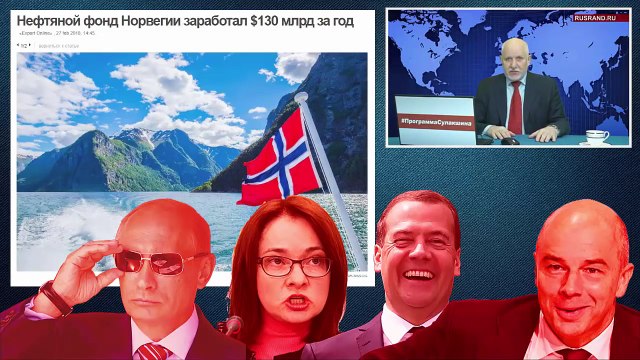 Задача правительства - выжать из населения налогов по максимуму. Итоги.