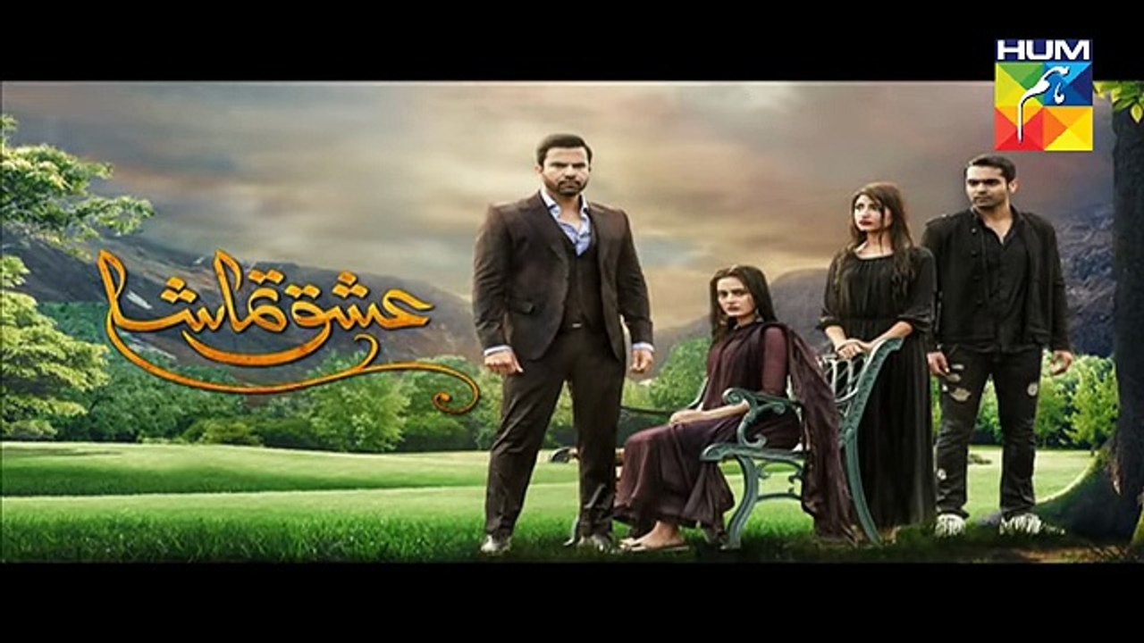 Ishq Tamasha Episode #3 Promo HUM TV Drama 4 March 2018