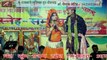 Rajasthani Comedy | JARSIYA Marwadi Comedy | Dehati  Comedy Show | Marwadi Stage Comedy | Deshi Jokes | Funny Videos 2018