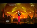Youn Ha - Flaming sunset, 윤하 - 붉은 노을, I Am a Singer2 20121028