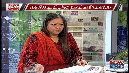 Front Page | 6-March-2018 | Senate Elections 2018